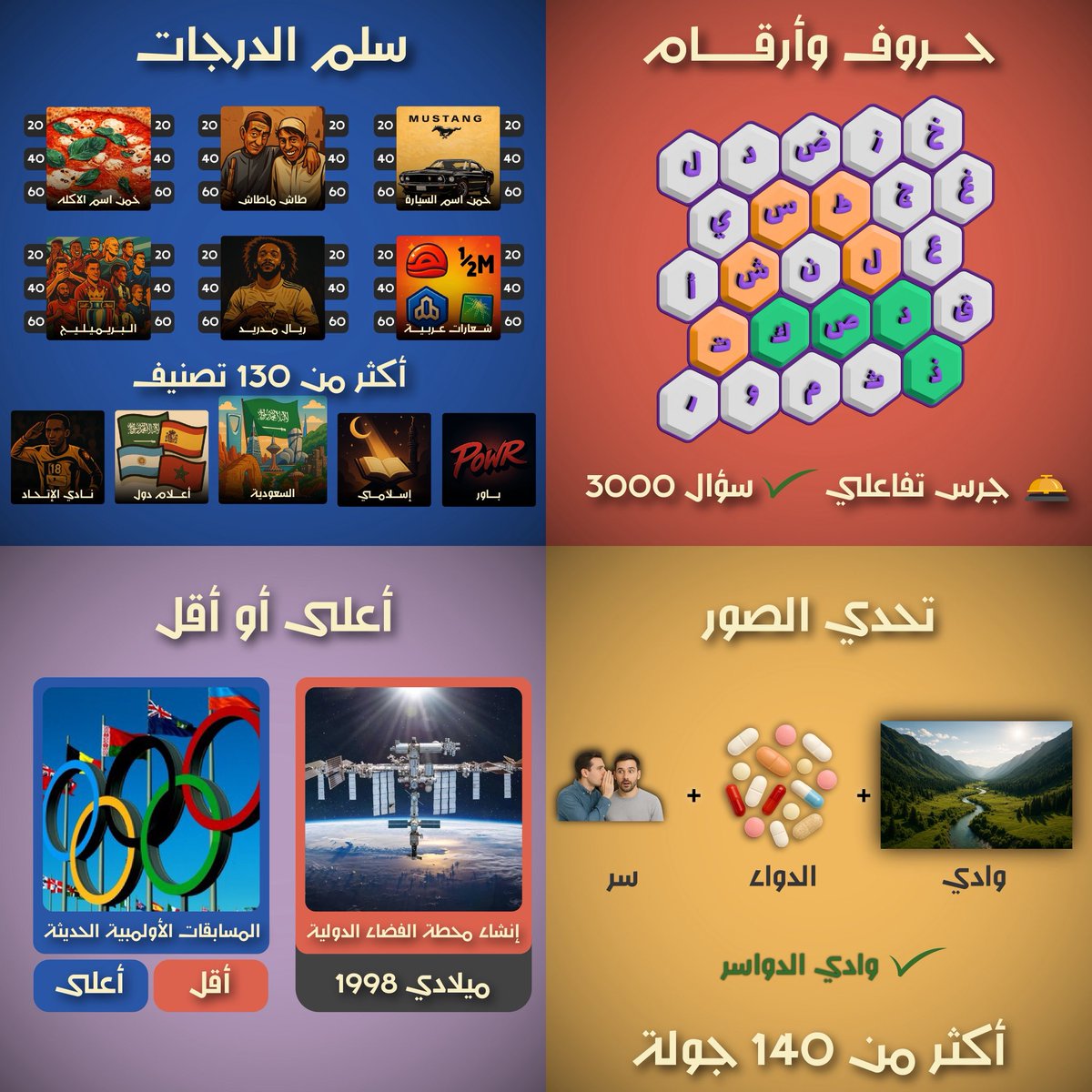 خمن | KHMEN tweet media