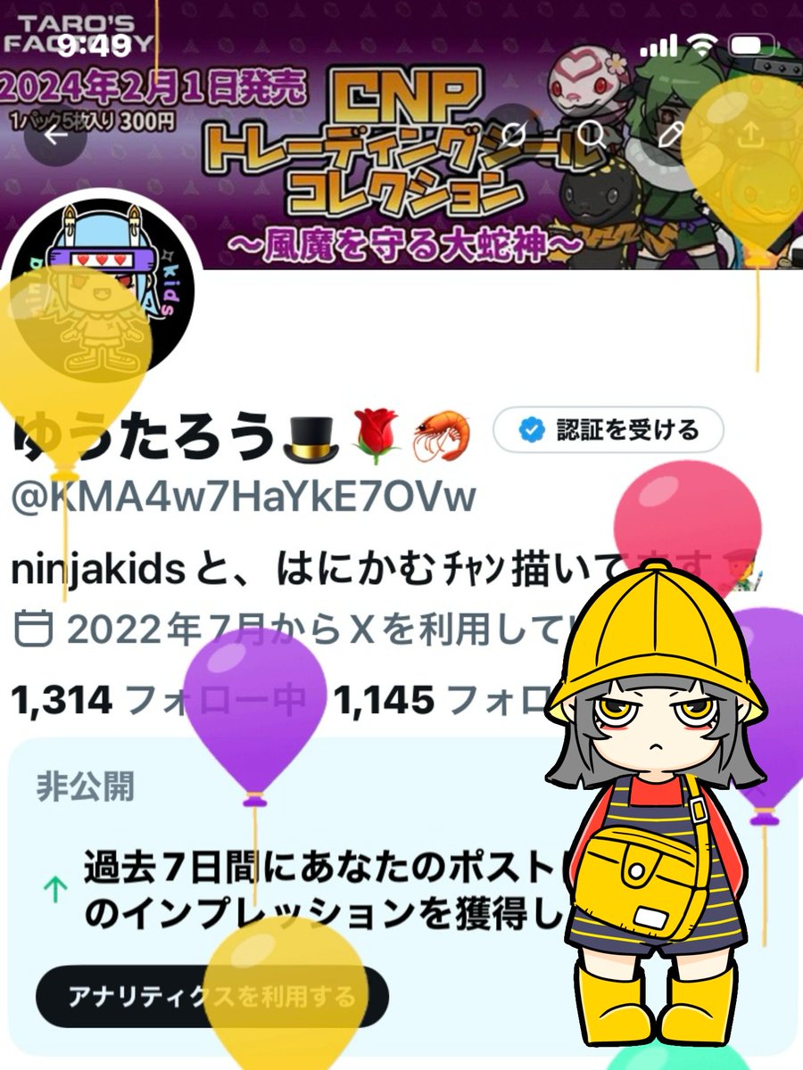 ゆうたろう🎩🌹🦐 tweet media