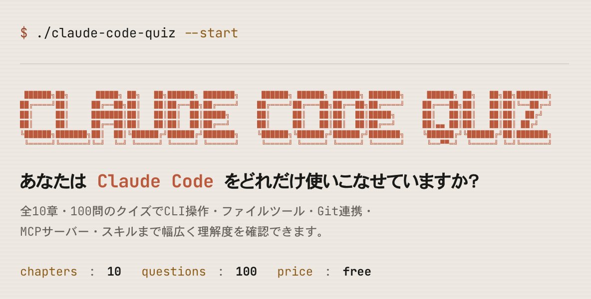 t2@STEPNエンジニア tweet media