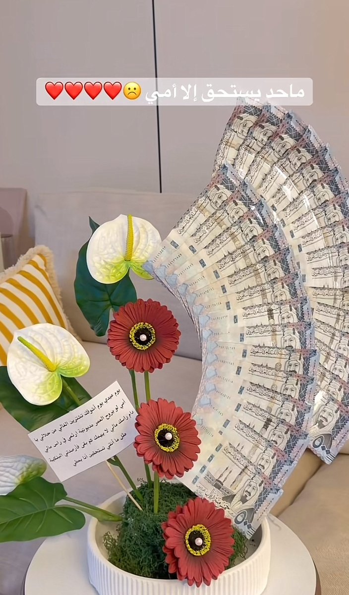 نَجمة tweet media