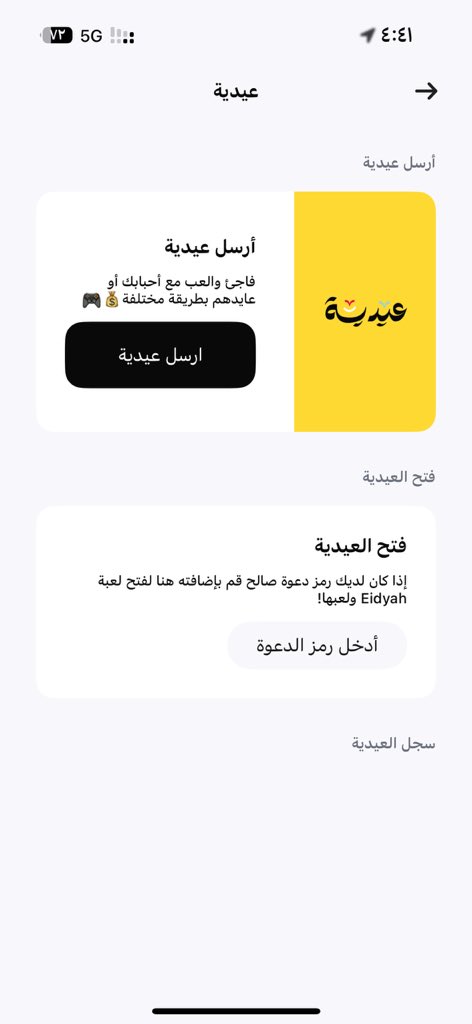 _mk567's tweet photo. @barq كذا تطلع لي https://t.co/LWSGqRP5vI