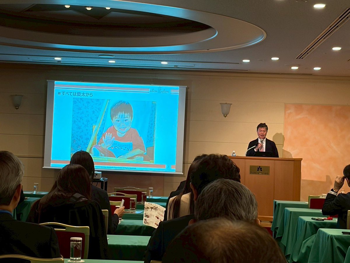 alonalon2013128's tweet photo. #奈良経済同友会 にて講演
今回はソーシャルプロダクツの開発についてお話しさせて頂きました

障害者の強みを活かした物づくり
障害者の強みを活かしたビジネス構築
これは福祉事業者だけでは成し遂げられません

#障害者で稼ぐのではなく障害者と稼ぐ社会へ
日本の経済界の矜恃が試されているのです https://t.co/5sIEUBTkIh