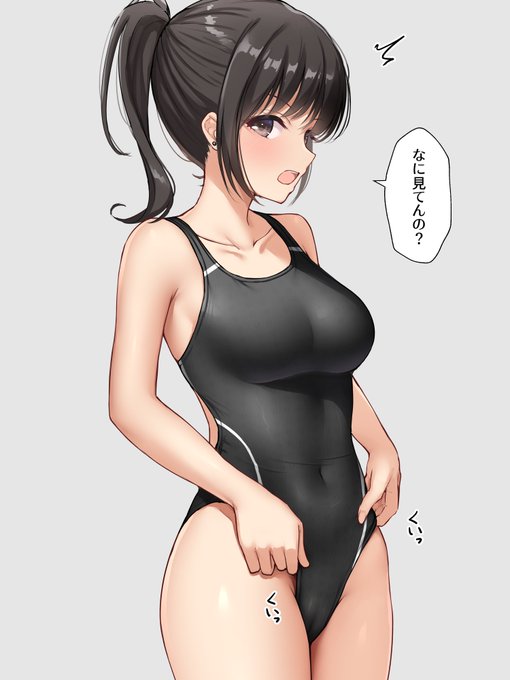 前の食い込み直してる子 