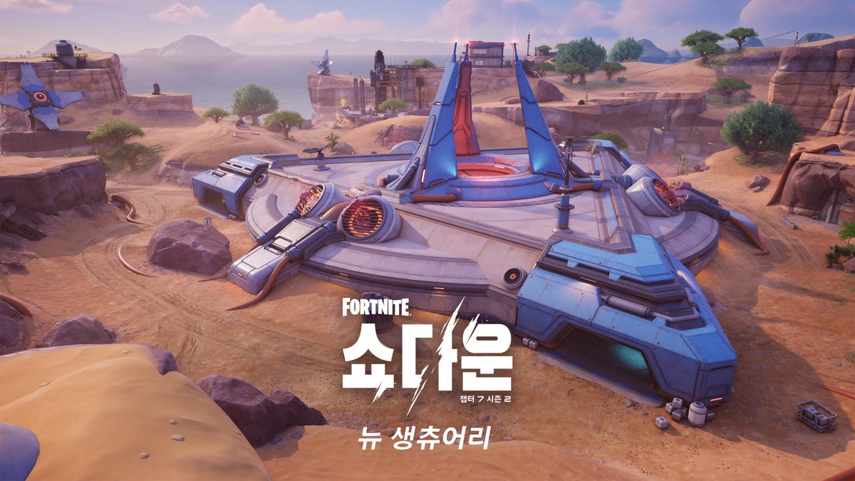 Fortnite KR tweet media