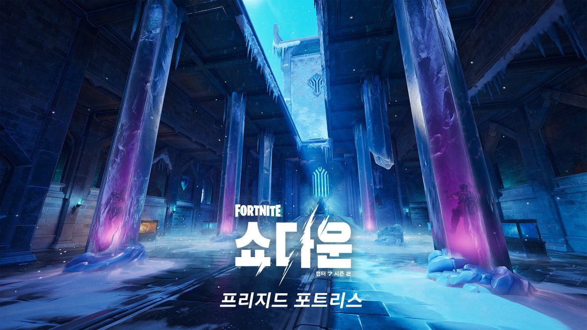 Fortnite KR tweet media