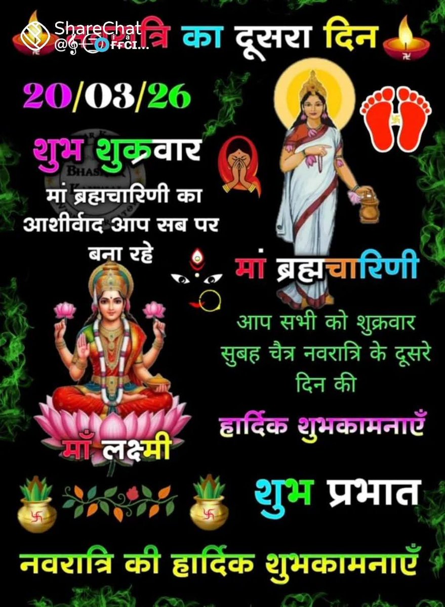 विनय द्विवेदी राष्ट्रवादी 🇮🇳 tweet media