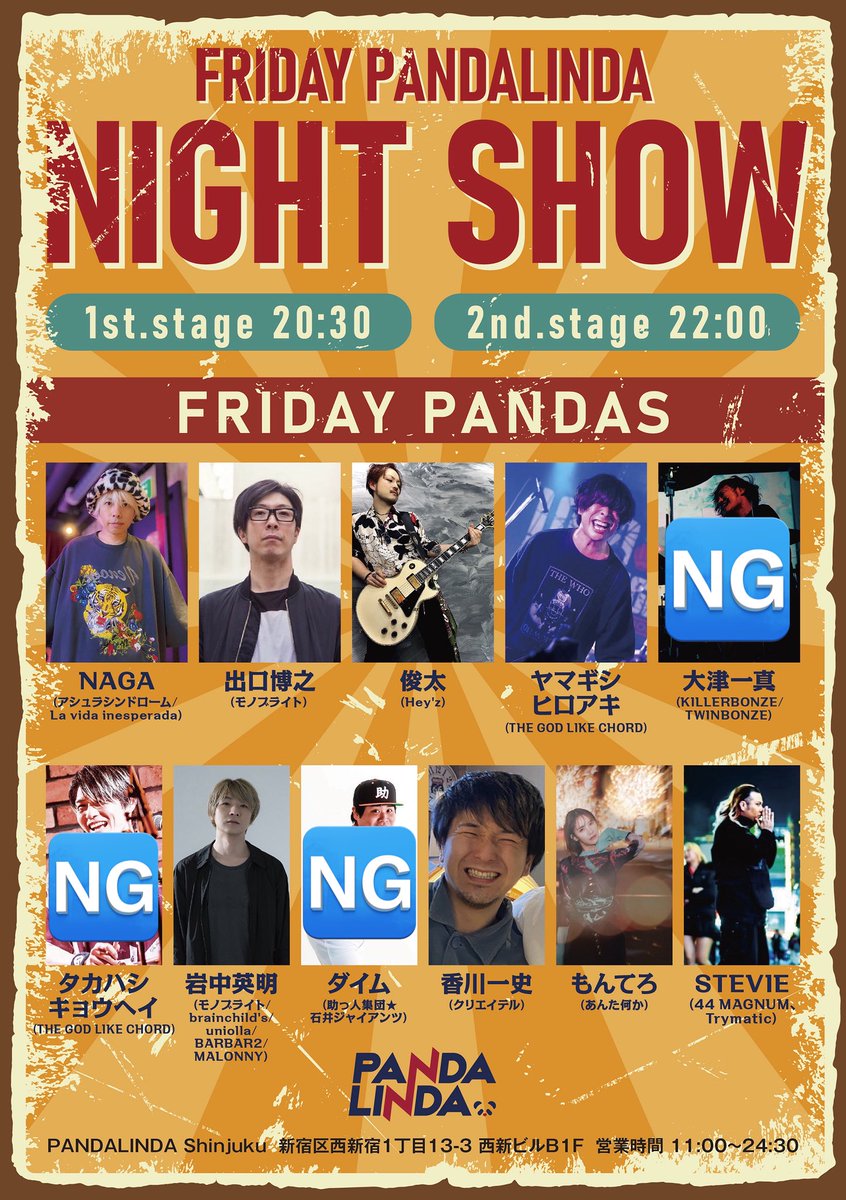 PANDALINDA Shinjuku tweet media