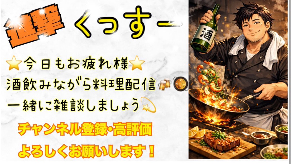 Ge11A0's tweet image. リスナーが作ってくれたサムネ！かっこよすぎてもはや俺じゃない！
本来はもっと小汚いですので、ご注意下さい！
ありがとうヤギちゃん❤️

あと一人で290人😊チャンネル登録お願いします🙇 君たちは広い心のはずだ！ポチっと頼むね！！たのみますぅぅん😭#チャン→youtube.com/channel/UC2ZQr…