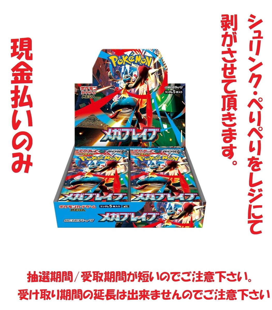 レッドハウス@青森県八戸市 tweet media