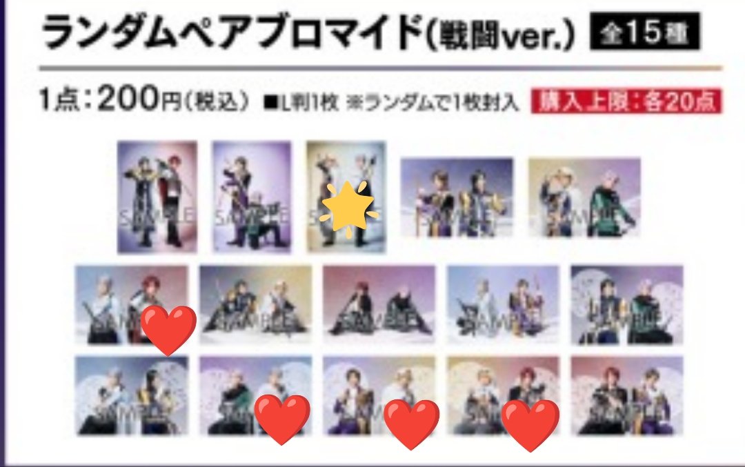 ここ（取引用） tweet media