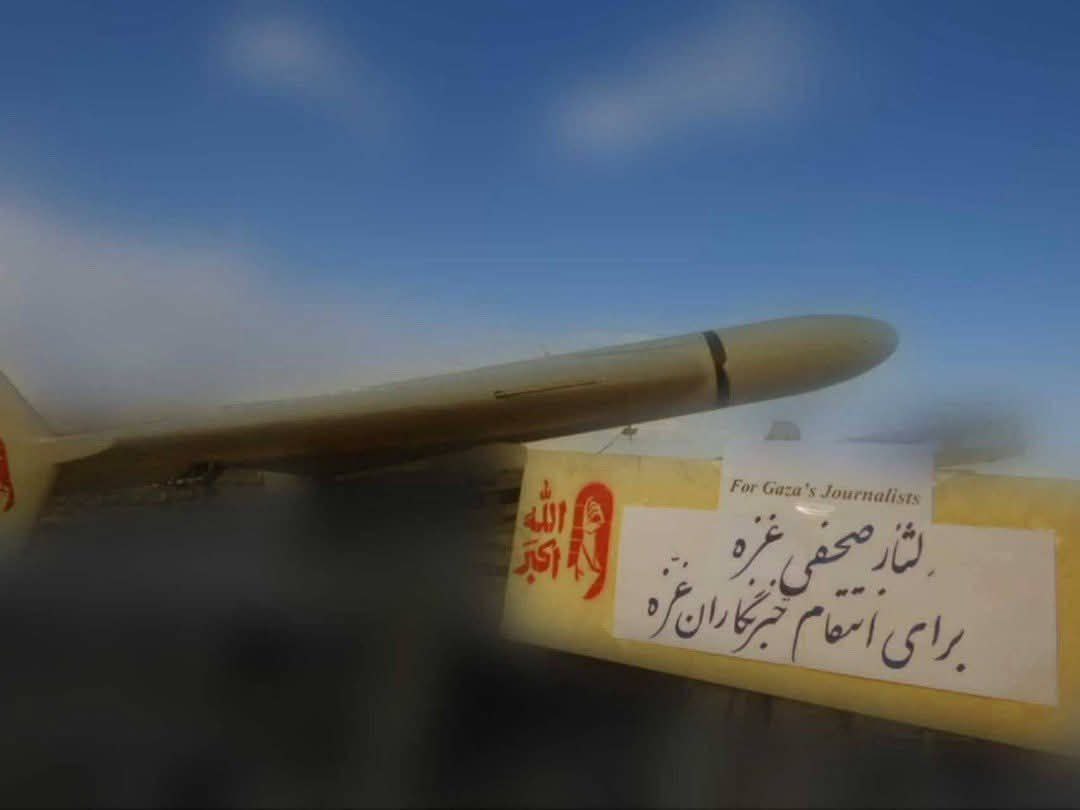 True Promise - الوعد الصادق ✪🇮🇷 tweet media