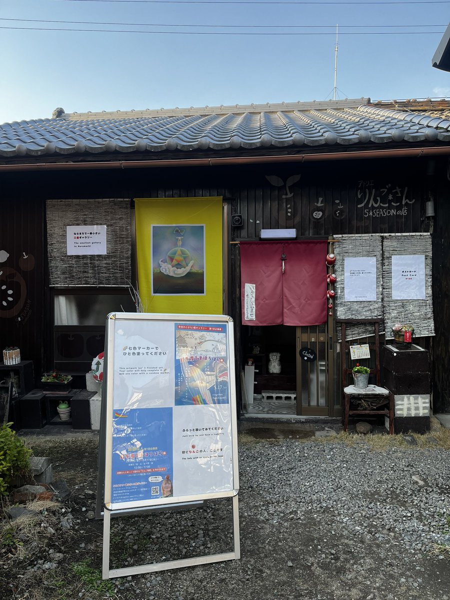 鈴御はん(りんごはん)🍎 tweet media