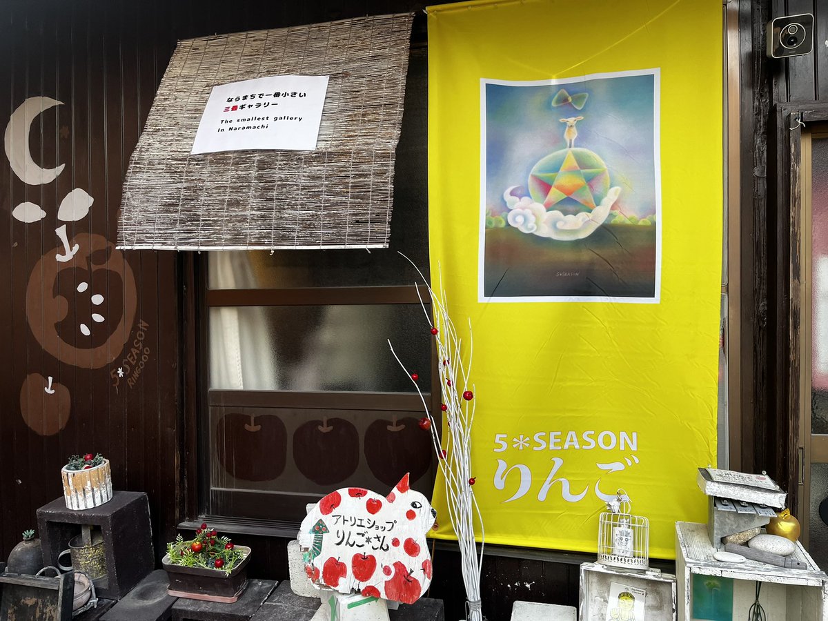 鈴御はん(りんごはん)🍎 tweet media