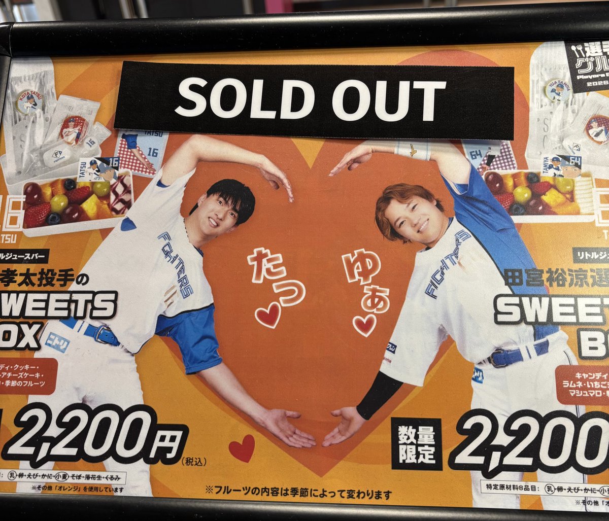 えっふたそ tweet media