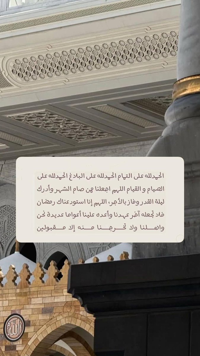 حاضر وقيان المجامعه (@al_jwwal) on Twitter photo 