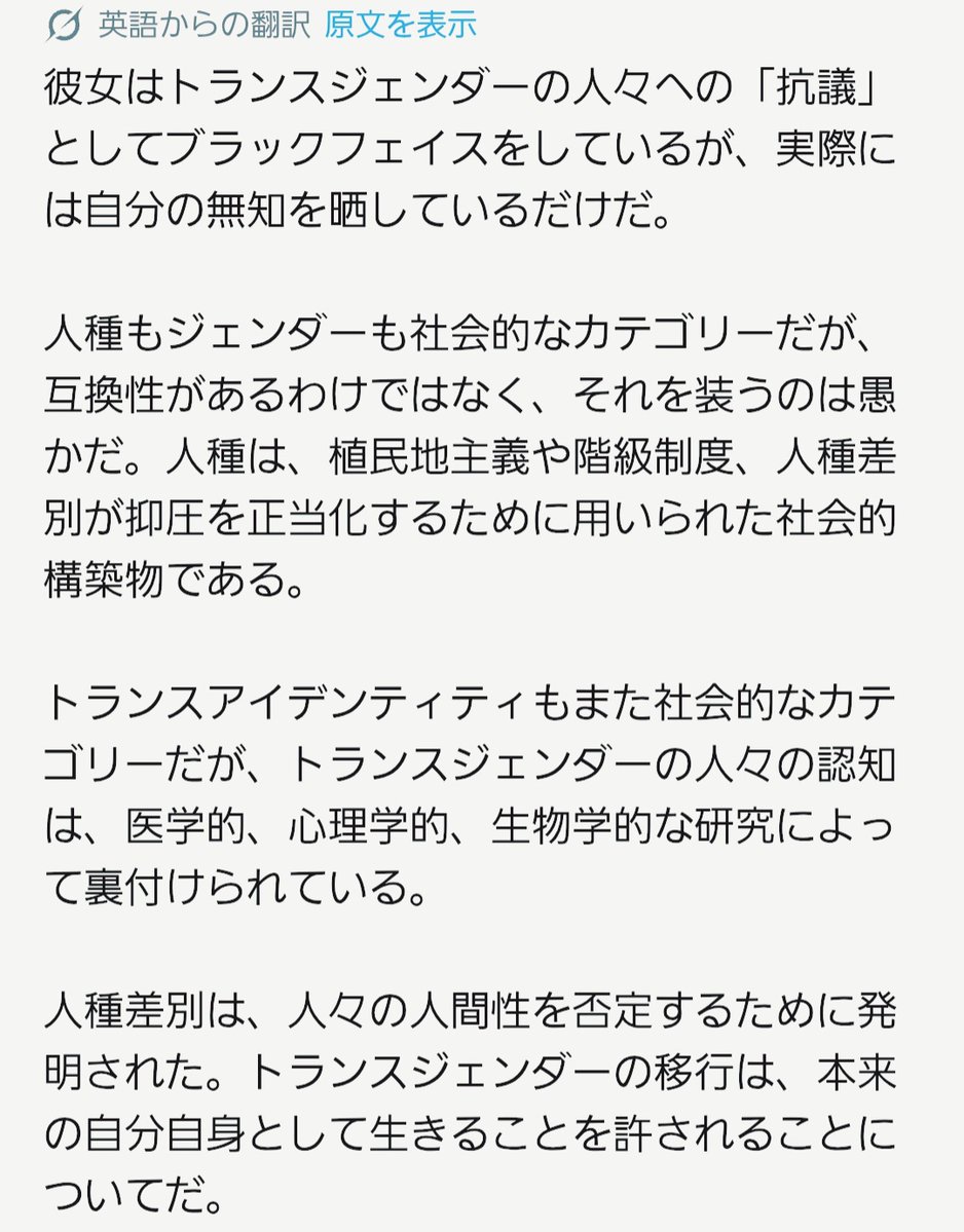 富岡すばる@書籍発売中 tweet media