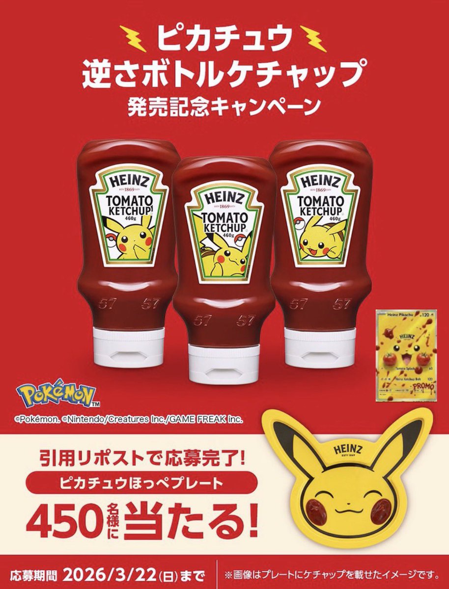 Pikachu ⚡️皮卡丘 tweet media