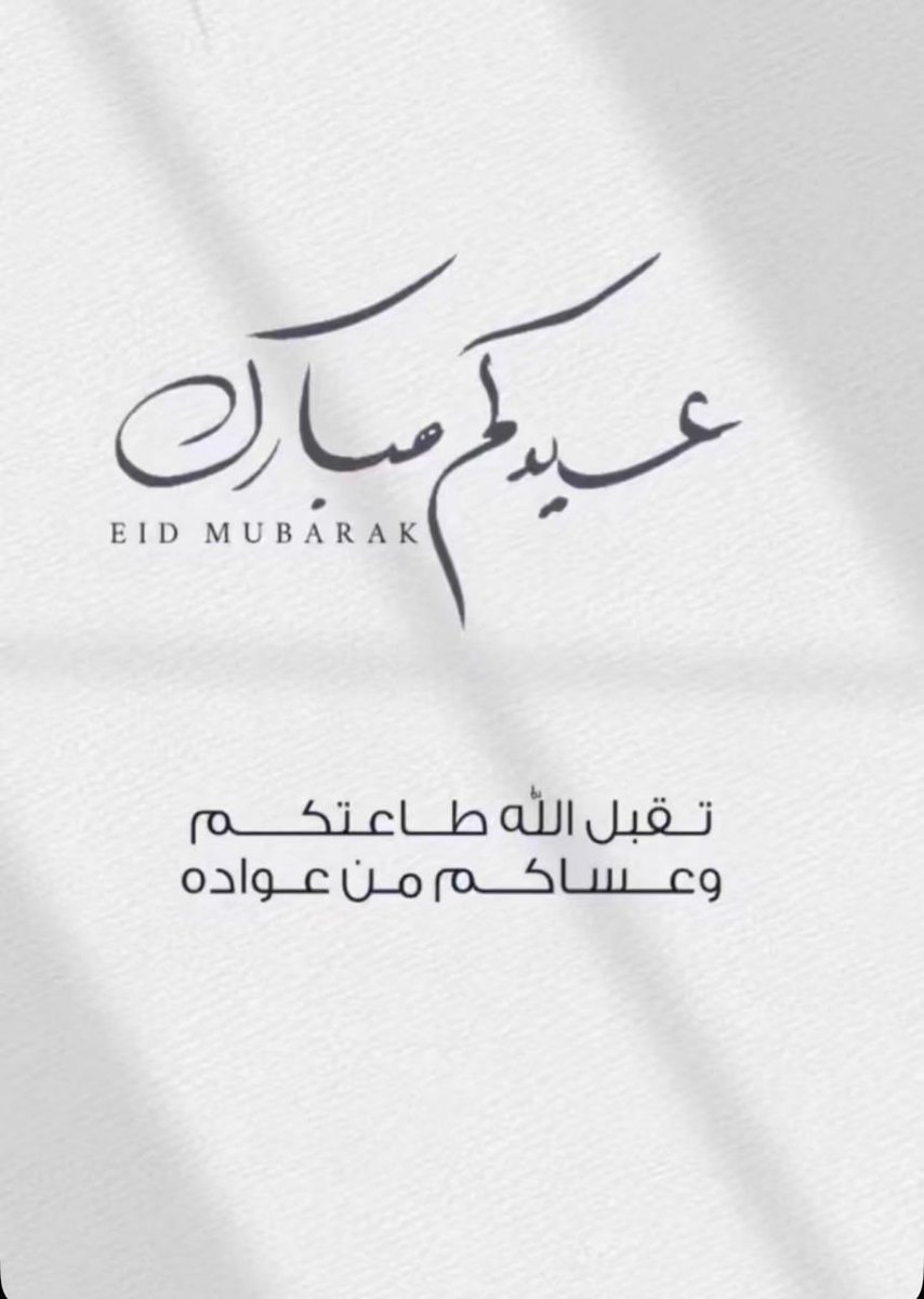 حاضر وقيان المجامعه (@al_jwwal) on Twitter photo 