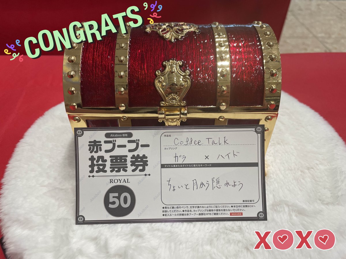 【VALENTINE ROSE FES 2027】に向けてガラハイのカプオンリー投票が完了しました🎊皆さま2027/2/21をお楽しみに！💞
