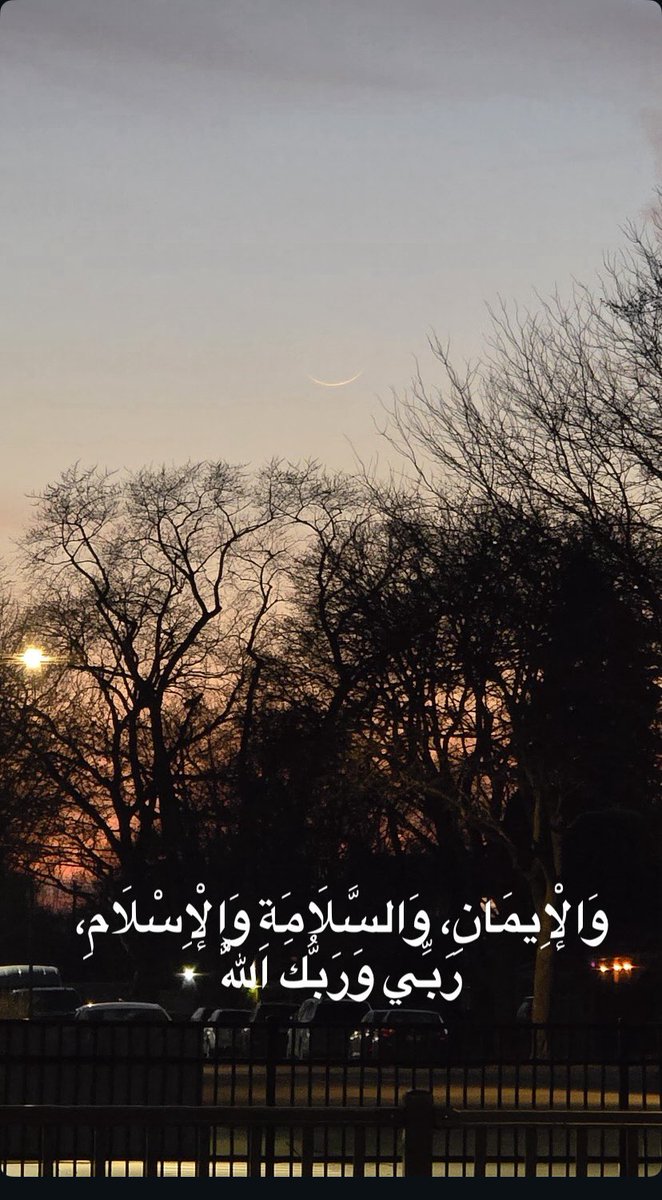 #Eidmubarak