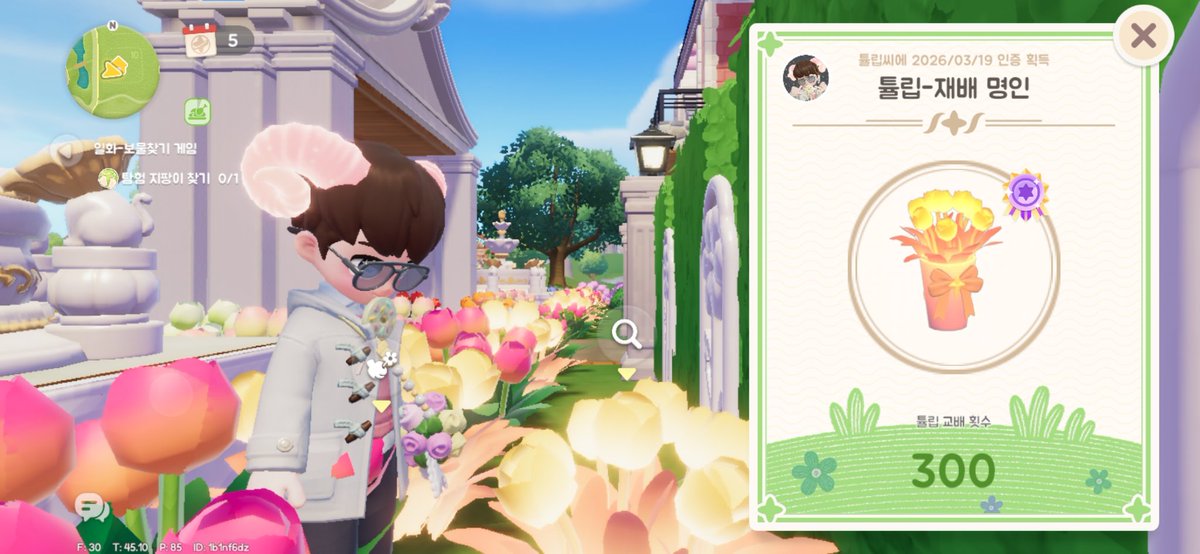 LumpSketch tweet media