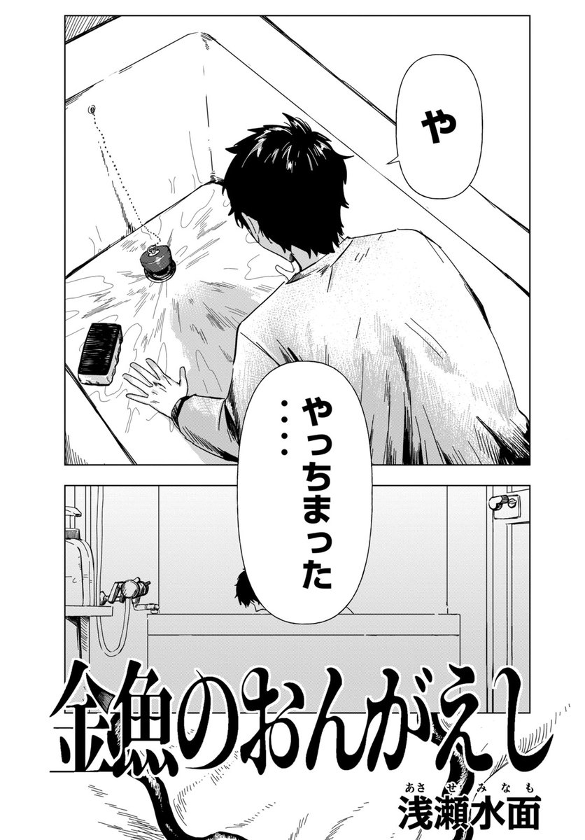 (2/4) 