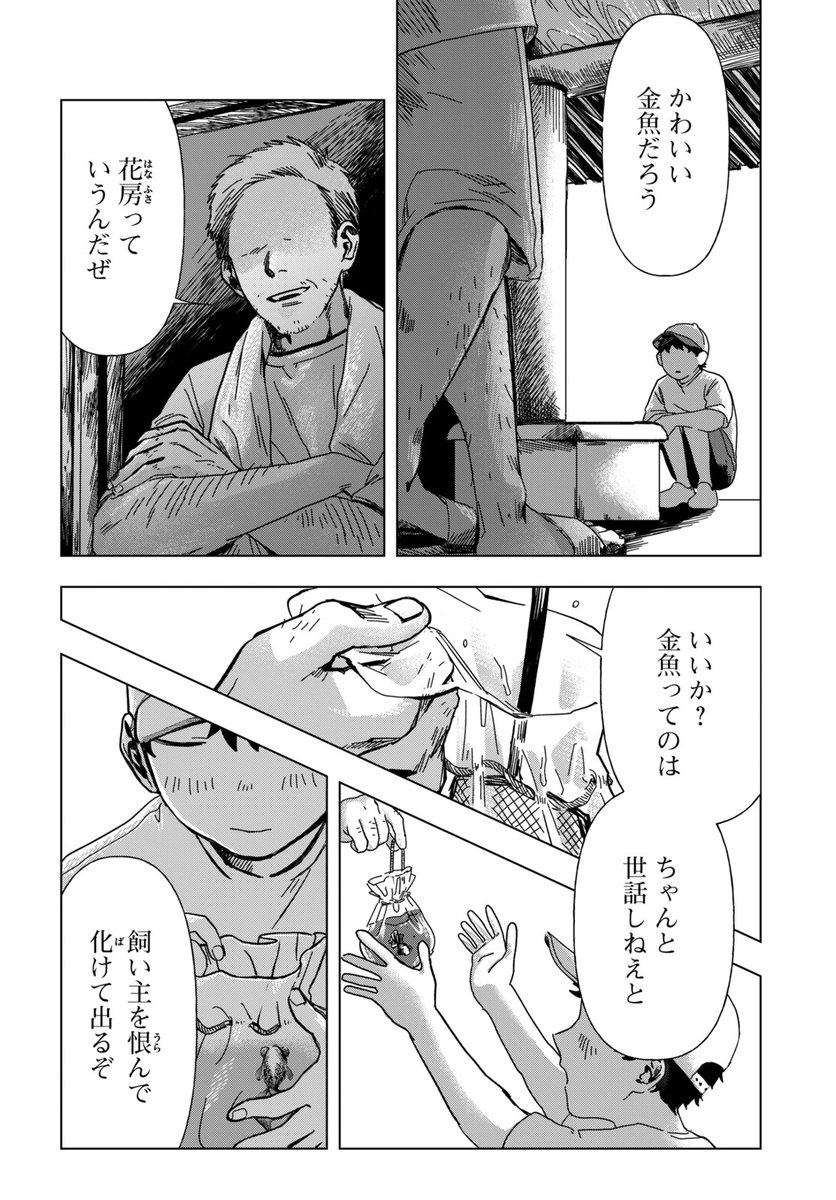 (1/4) 