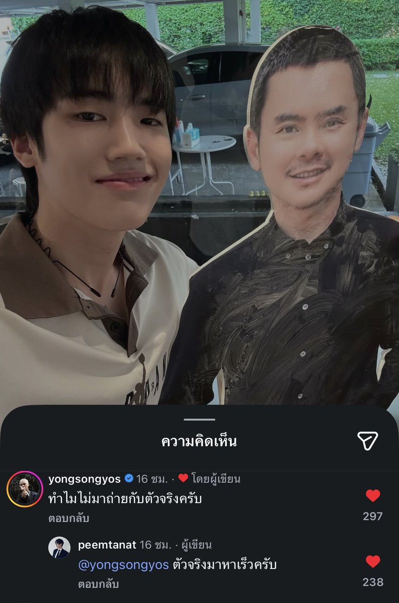 แล้วนางกลัวเฮียที่ไหนละ555555 ตัวจริงมาหาเร็วครับ จิ๋วโคตรแสบ5555555555555😆