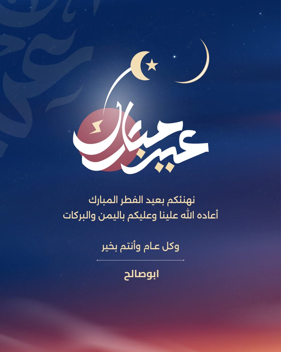 ابو صالح (@mszsh123) on Twitter photo 