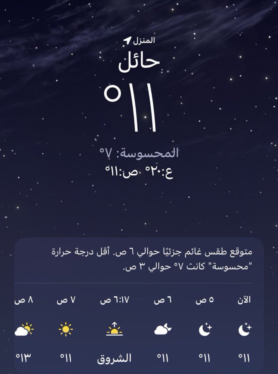 فهد فقط. tweet media