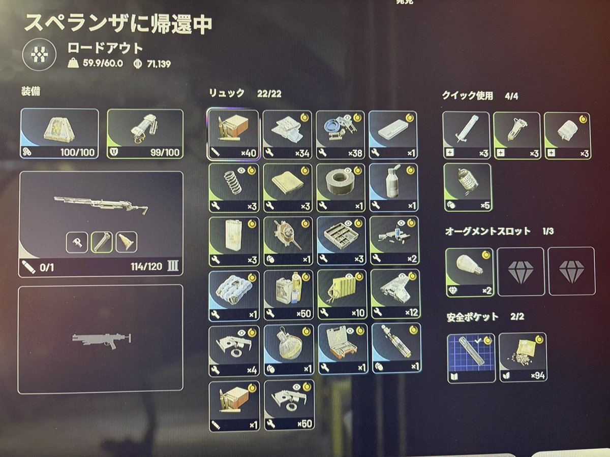 ryo tweet media