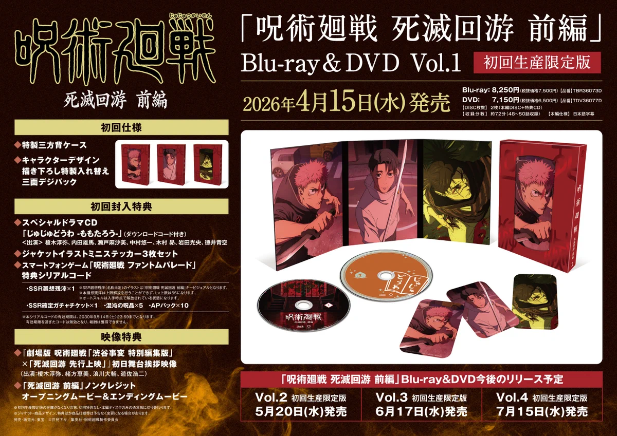 TOHO animation STORE ONLINE on X: 