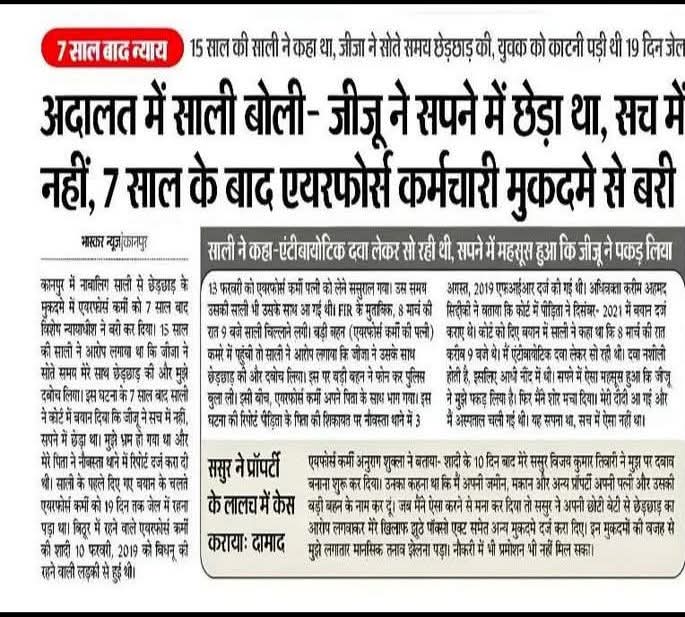 Sudhanshu Yadav tweet media