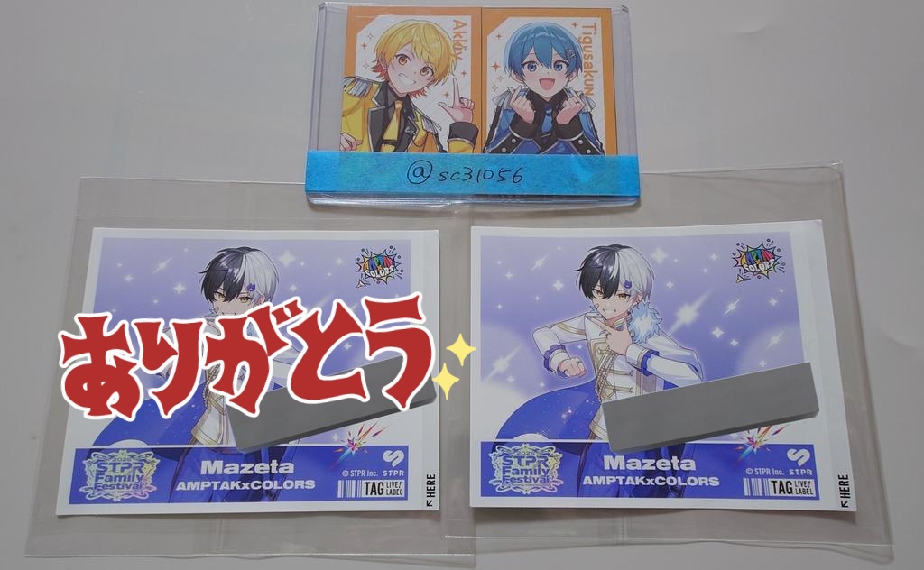 こやぎ@交換垢 ※プロカ必読 tweet media