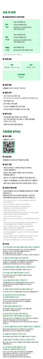 제이플미디어 tweet media