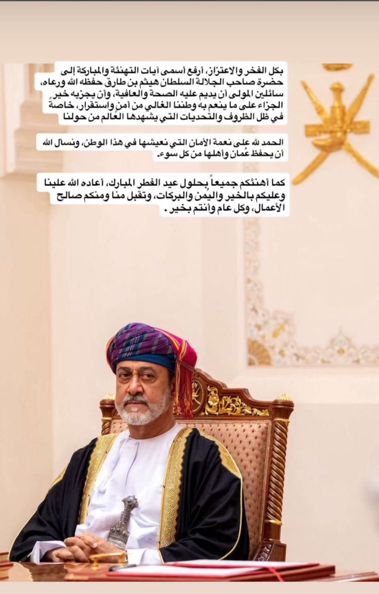 ملاذ الروح 💜 tweet media