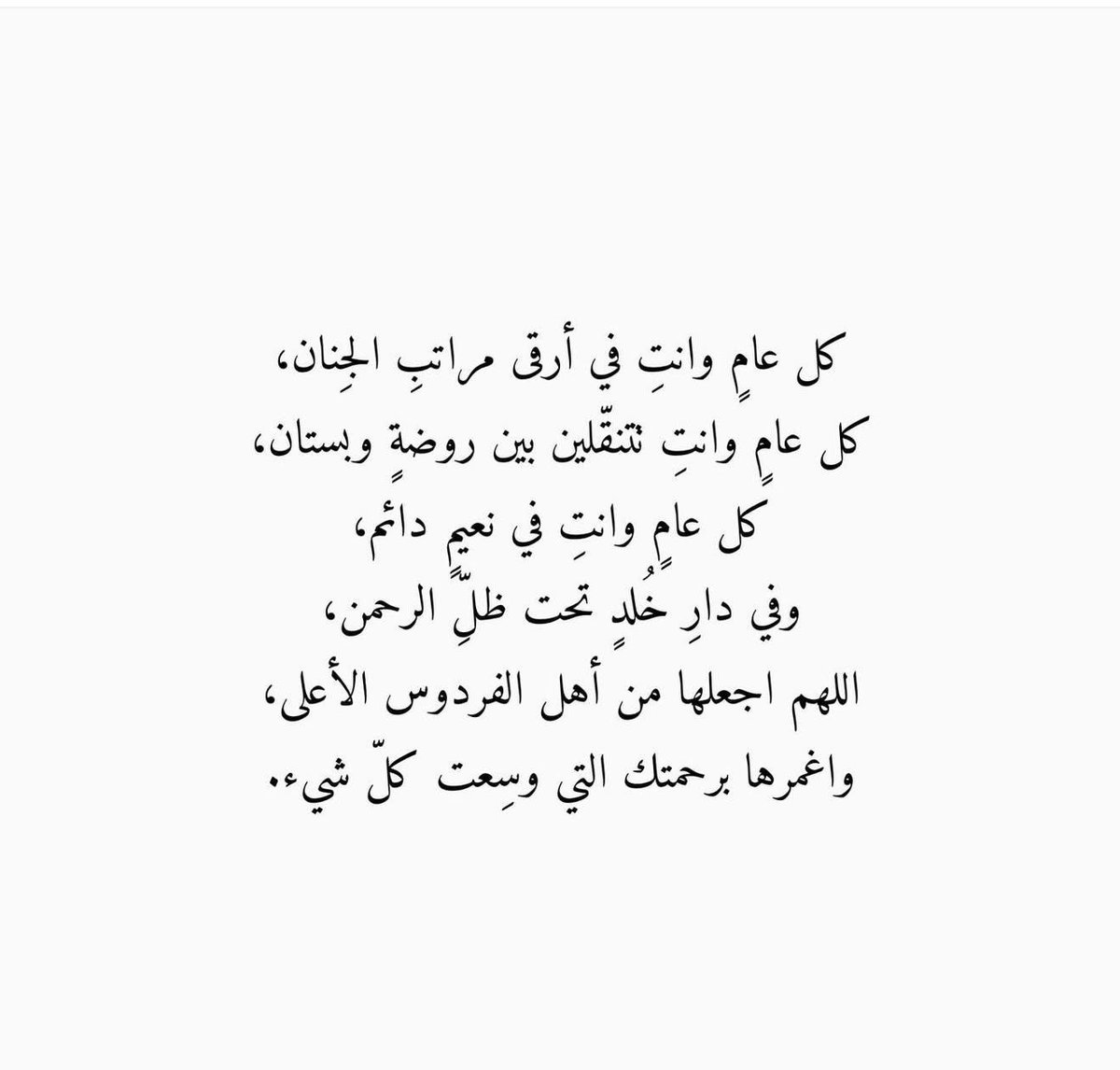 لـ والدتي الغاليه💔 (@for_mothers_) on Twitter photo 