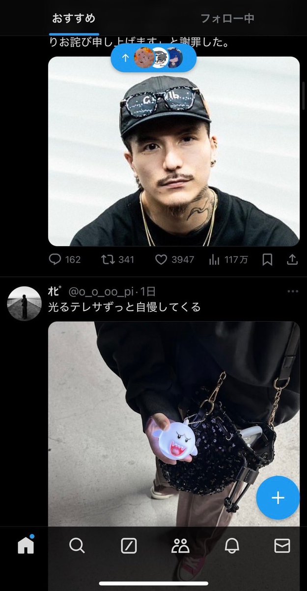 面白ツイート図鑑 tweet media