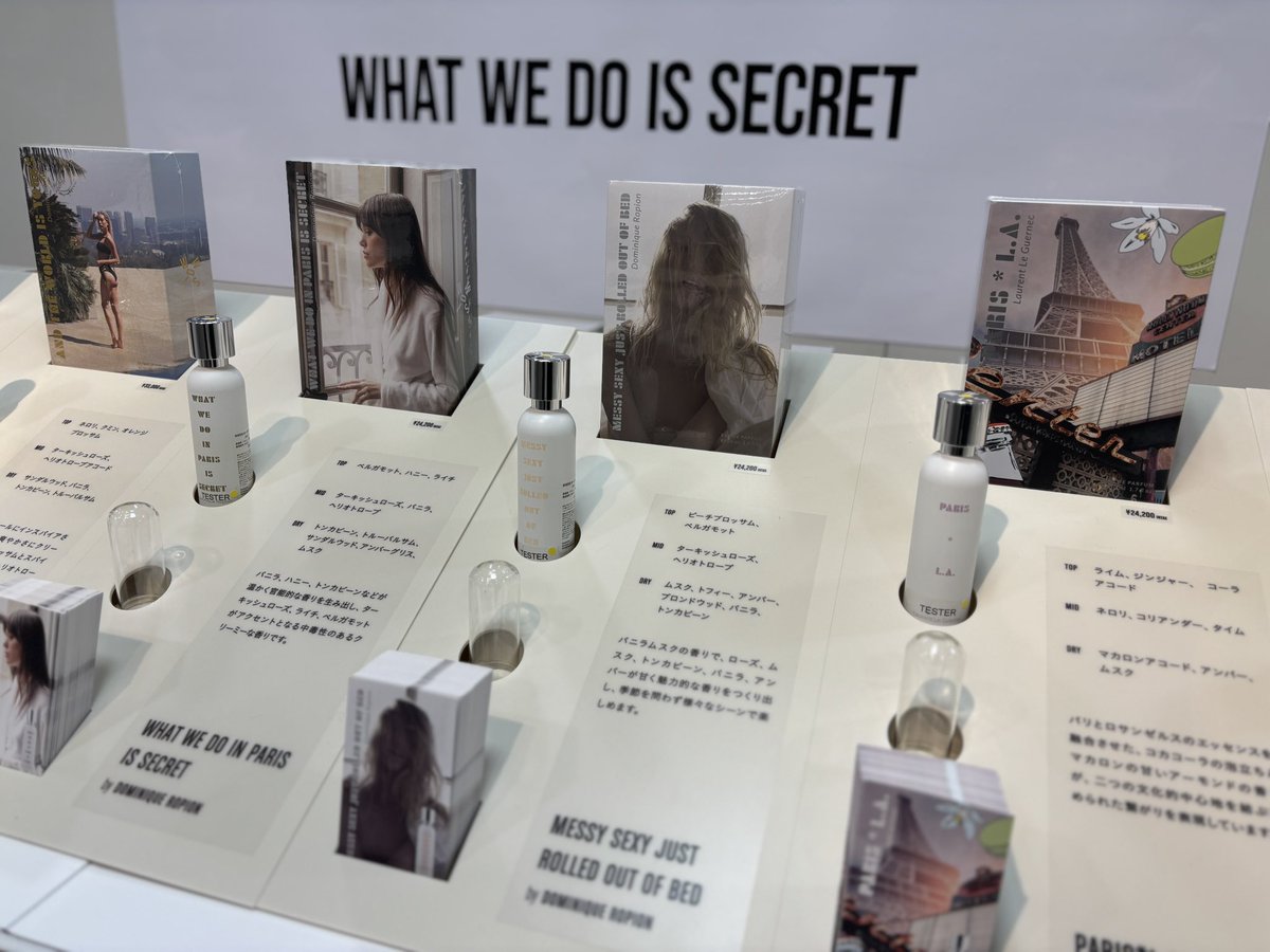 WWDIS【WHAT WE DO IS SECRET Japan公式】 (@wwdisjapan) / Posts / X