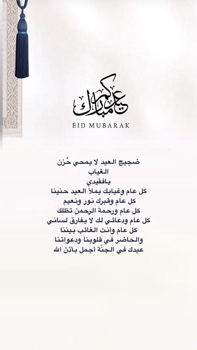 تركي النمشان | TURKI tweet media