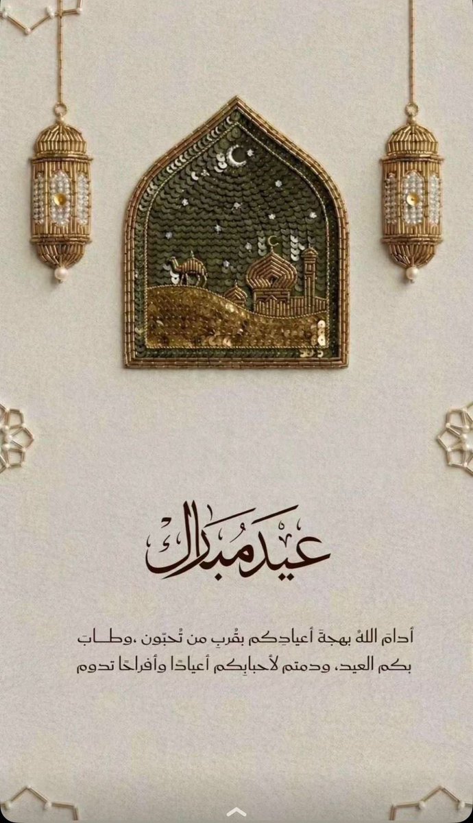 Thuwaini77 🇸🇦 (@thuwaini77) on Twitter photo 