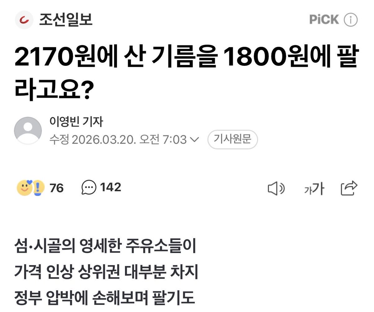 일거척결 tweet media