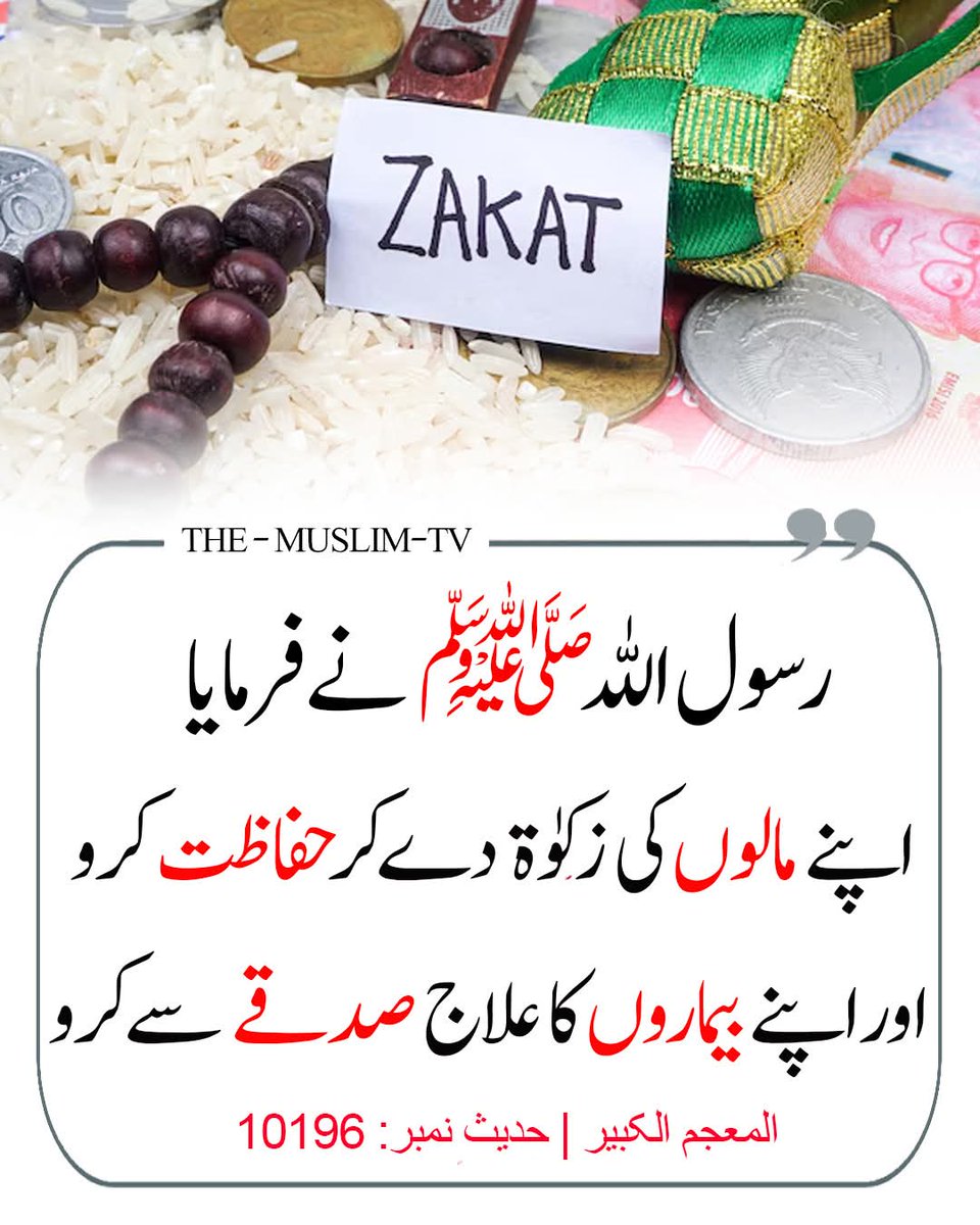 حَرَمَيْنُ الشَّرِيفَيْن tweet media