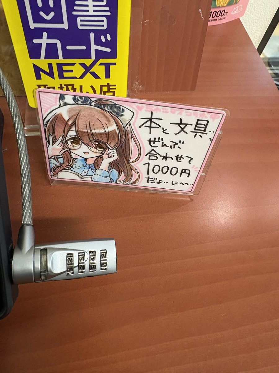 塩みりん tweet media