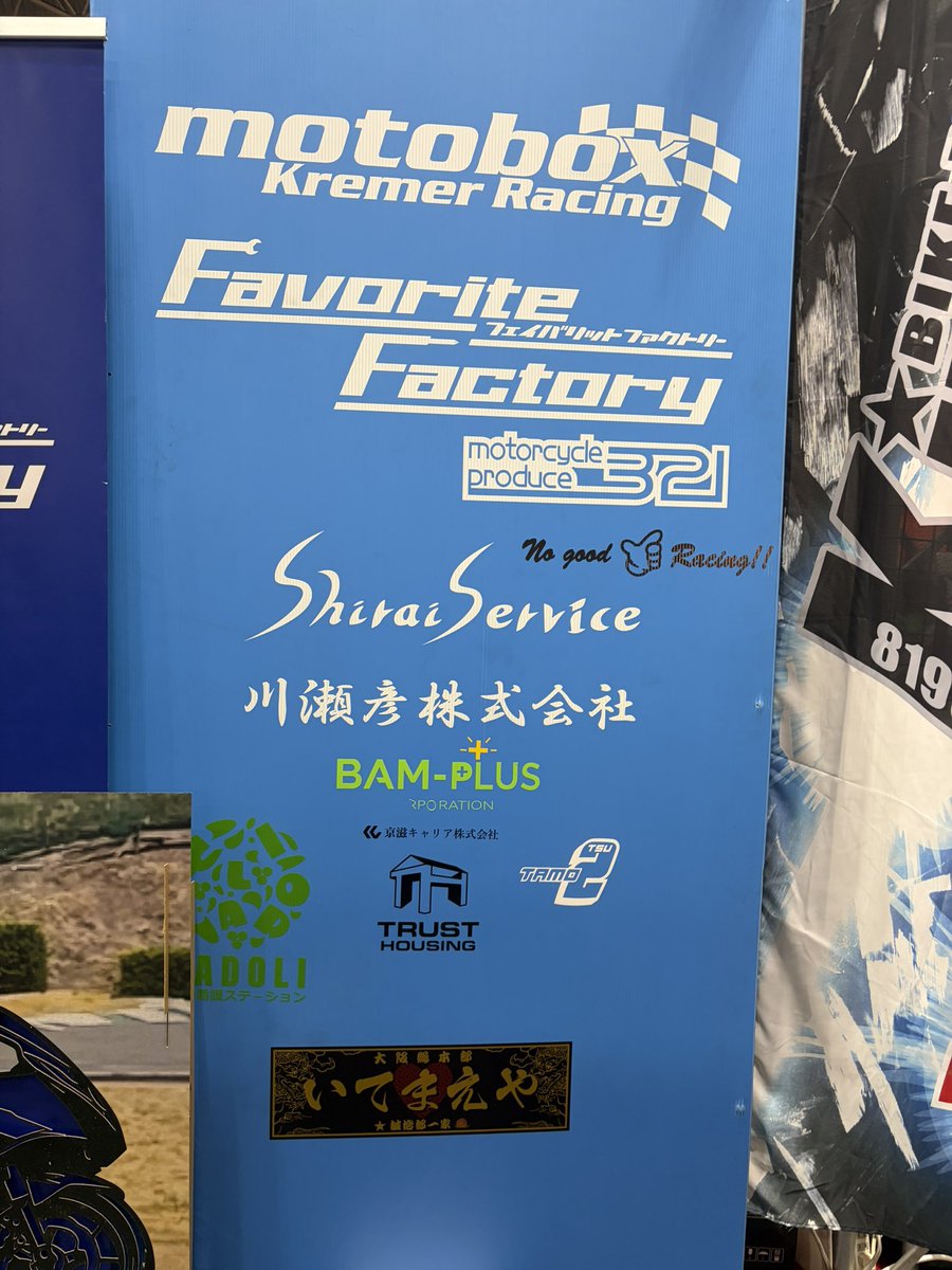 Favorite Factory フェイバリットファクトリー tweet media