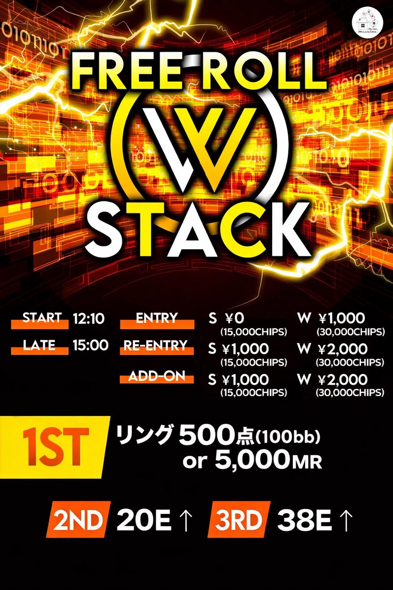 machida_myroom's tweet photo. 本日金曜日の
ポーカースポットMy room 町田店は‼︎
12:00 OPEN‼︎

🆕５周年感謝の平日フリロ開催😁
⏰12:10〜
E:無料
RE:1000yen
※当店のXフォローRPでスタック+5000点
⏳レイト15:00

▶︎🎲チンチロトーナメント🎲
⏰19:00～
E:2000yen
RE:2000yen
👑プライズ
サイコロの出目✖️500MR
ゾロ目は20,000MR💵
サイコロに魂を込めろ🫵

▶︎ソフドリ飲み放題
▶︎置きバケ🉑
☎️0428653730☎️

🆕超リングは16:00から受付開始💁‍♀️
本日のラッキーハンドを決めにきてね😁
連日盛り上がっております‼︎

町田でポーカーするならMy roomで決まり🃏🏠🏃

ご来店お待ちしております🏠

詳細はこちらから👇