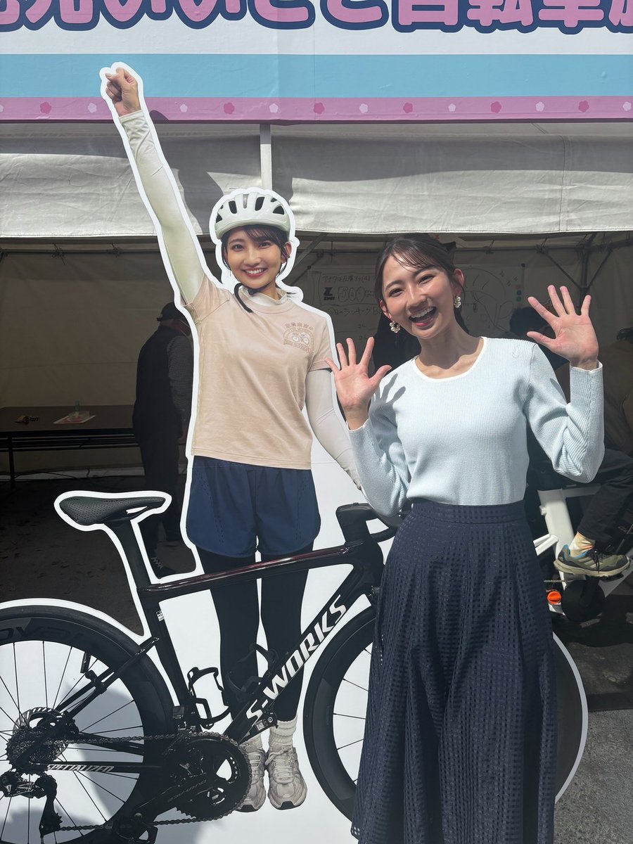 チャント！ tweet media