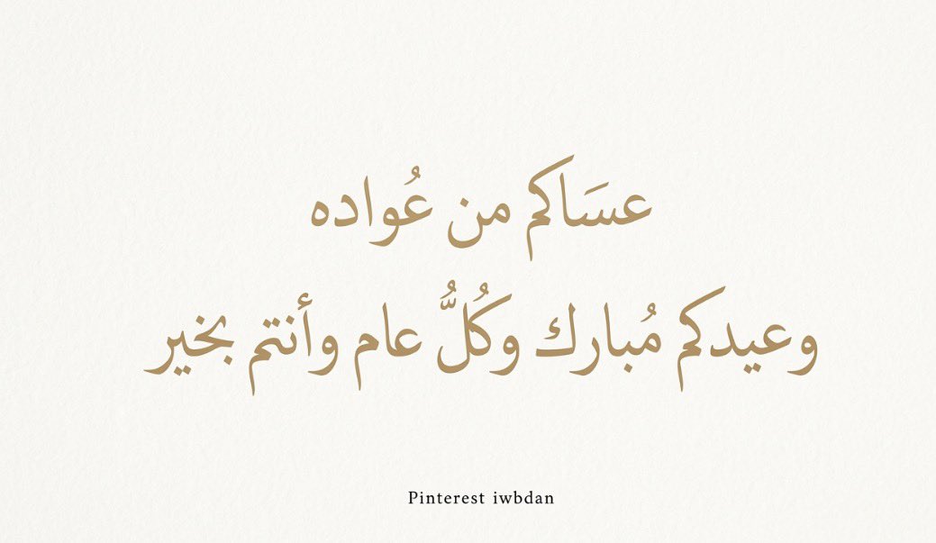 PiINTEREST iWBDAN tweet media