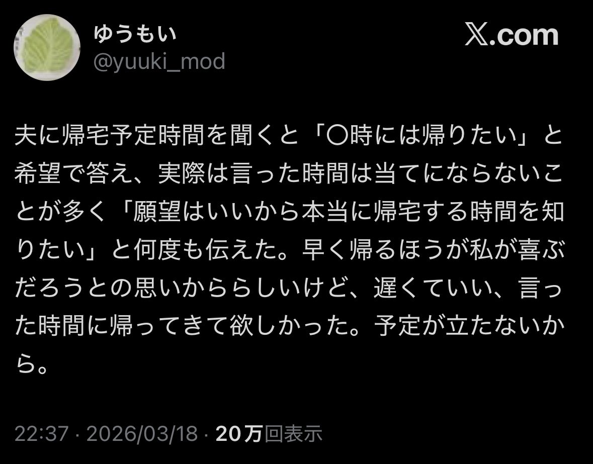 ロドリゲス tweet media