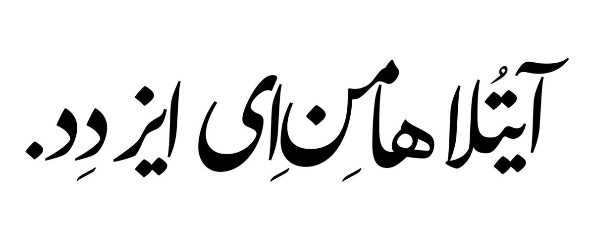 سین29میم tweet media